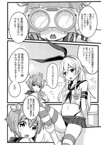 (FF23) [Seikan Nekoguruma (Zax)] SHIMAKAZE HEARTLOCK (Kantai Collection -KanColle-)