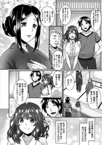 Angel Club MEGA Vol. 18