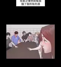 [Black October] Looser Ch.1~8 [Chinese]中文