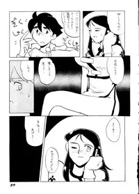 [ChaChaCha Brothers & Rupinasu Touzokudan] Ginrei Hon H (Giant Robo)