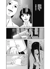 [Yokoyama Michiru] Ano Hi no Sensei ch 16-21 pluse extra chapter