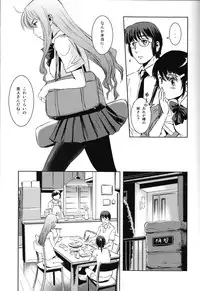 (C84) [Mashira Dou (Mashiraga Aki)] Matsuri Zenpen