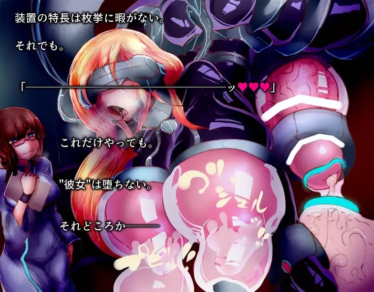 Two Girl's Suck-Suck Research Note