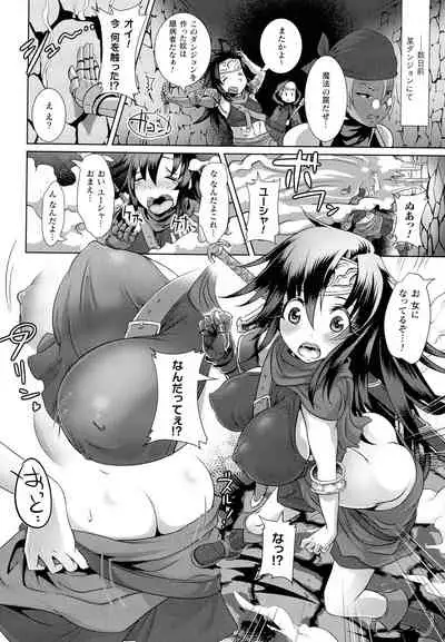 [Lewis McLaren] Kiyora Na Otome No Pessimism