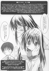 (C63) [Chuuni+OUT OF SIGHT (Kim Chii)] Yotogi no Nekoko Sono Ichi