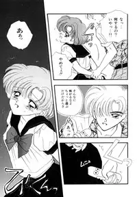 [Anthology] Lunatic Party 3 (Sailor Moon)