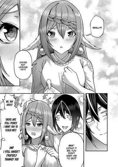 Kichiku Eiyuu | Incubus of Frustration; Savage Hero Vol.02