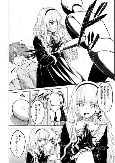 Action Pizazz 2022-01