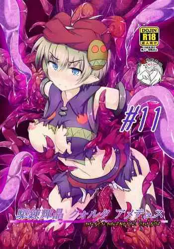 Karen Kishou Quarta Ametus #11