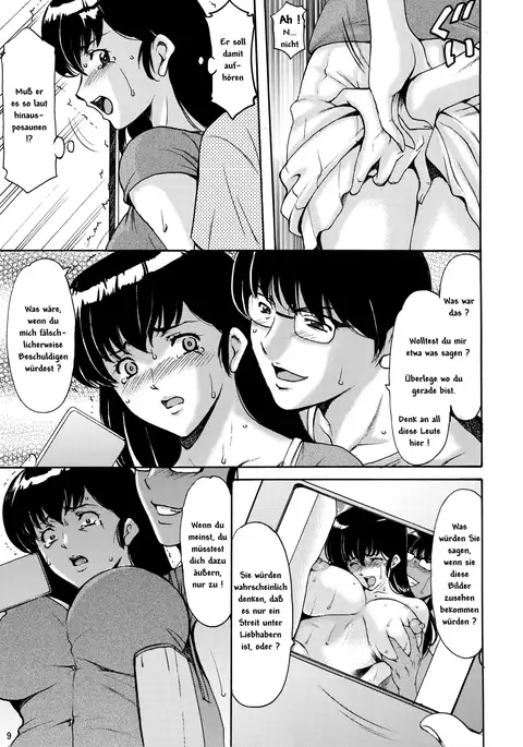 Hitozuma Kanrinin Kyouko Choukyou Hen 1