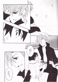 (C73) [Heppoko Drill (Soguni Mana)] KamiSimo 05 (Tengen Toppa Gurren Lagann)