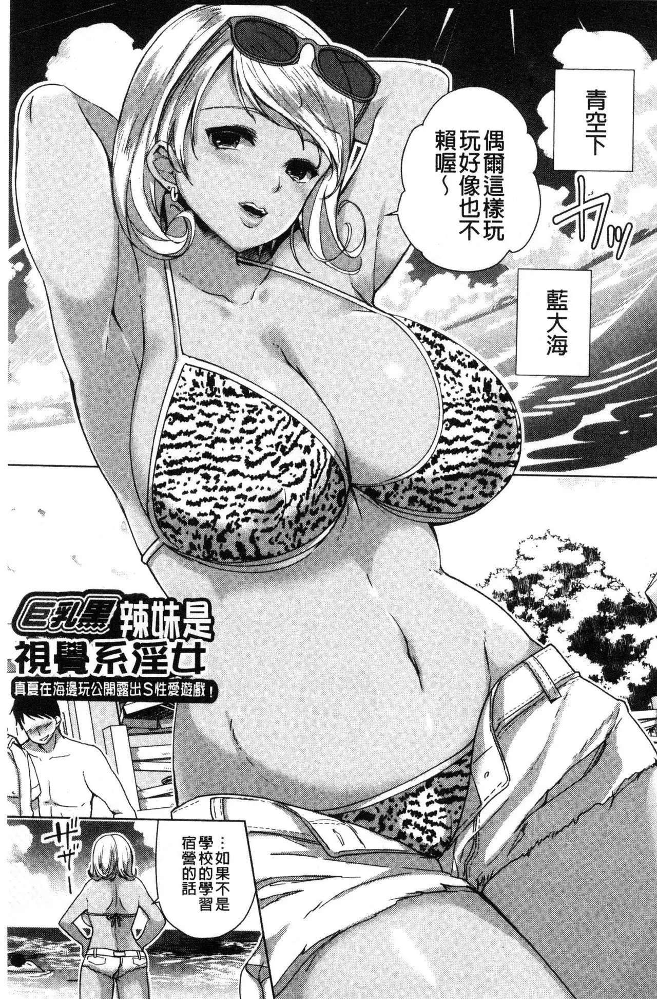 Alternative Friends ~ InTeribitchi no o ma ◯ ko zanmaina seishun ~