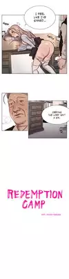 [Ramjak] Atonement Camp Ch.1-10 (English) (Ongoing)