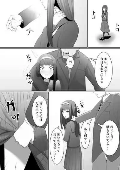 [Takamura] Takamura Chō Tanhenshū