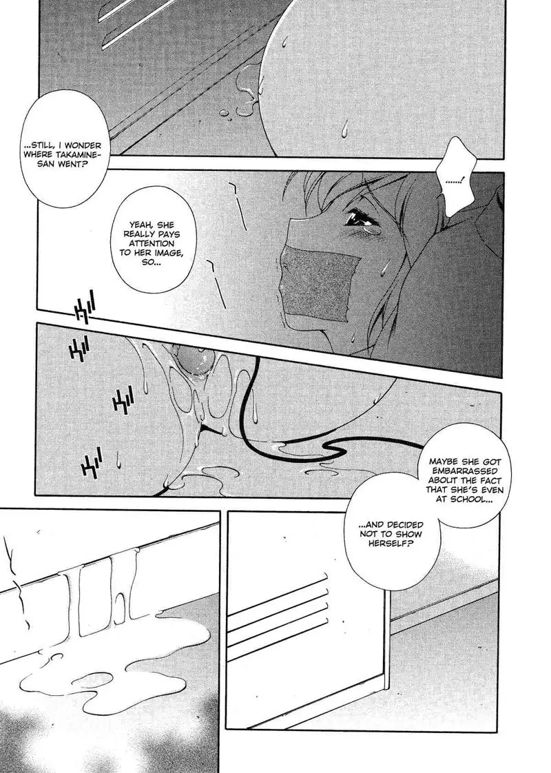 Any Way I Want It 8 - Fallen Lady