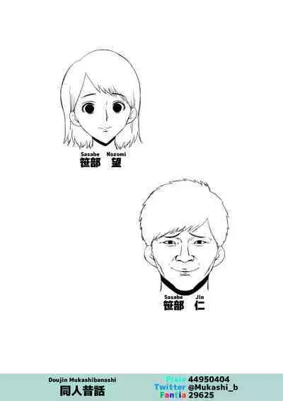 [Doujin Mukashibanashi] Tamokuteki Toile de [Chinese] [转尾巴猫汉化]