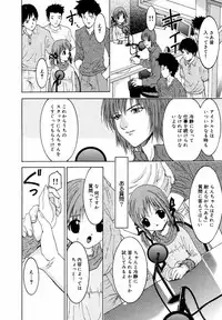 [Uesu Talk] Binyuu Manifest