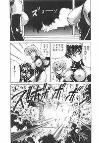 [Watanabe Yoshimasa] Byouin Kamen