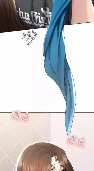 养老金的所有者 31-54 CHI (manhwaroshixp.wordpress.com/)