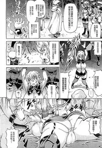 [Shiina Kazuki] Ubawarete Ataerareta Mono -Chounyuu Kaizou- [Chinese]