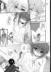 (C58) [Dieppe Factory (Alpine)] DOUBLE FANTASY (Comic Party)