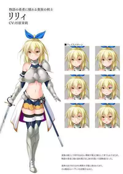 Dungeon's Legion Maou ni Sasagu Official Design Works