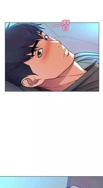 [北鼻 & 逃兵] 超市的漂亮姐姐 1-69 官方中文（連載中）