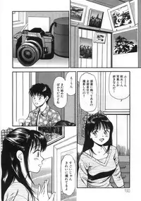 [Anzaki Moral] Ne! Shiyo - Let's make me hard!