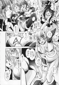 [Parfait] Datenshi-tachi no Rhapsody (Fallen Angeles Rhapsody)