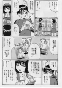 [Nitta Jun] Datsu! Doutei.