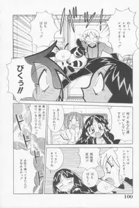 [Kawamoto Hiroshi] Rana-chan Kiki Ippatsu!