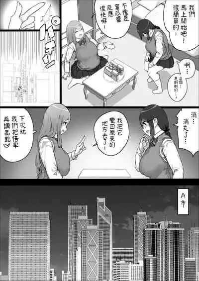 [Uru] Lemon Season 2 [Chinese] [沒有漢化] [Ongoing]