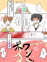 [Vae] Hey, I became a girl!