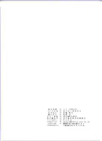 (C65) [BIG BOSS (Hontai Bai)] if CODE:02 -Setsuna- (Mahou Sensei Negima!)