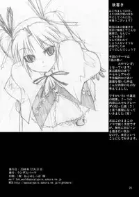 (C71) [Random parts (TAKUTEKS)] NACOTO SHA-HON 4 (Demonbane)