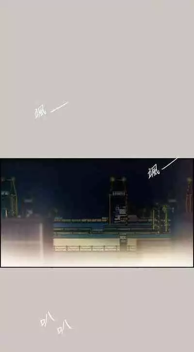 MAD:小姐與司機- 1-57