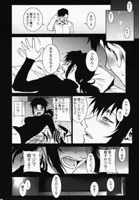 (COMIC1☆3) [Motchie Kingdom (Motchie)] Pink Lagoon DX (Black Lagoon)