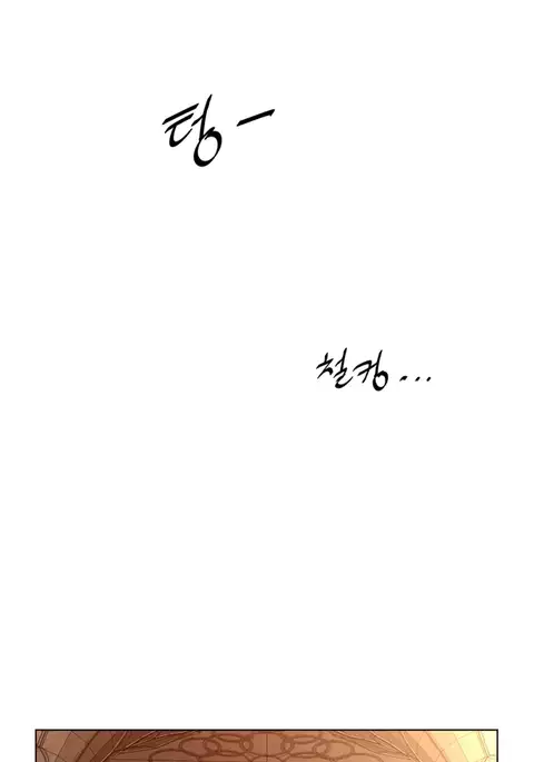 Perfect Half Ch.1-15