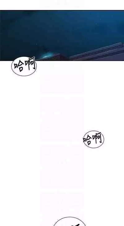 LECCION SECRETA 62-90 CHI(MANHWAROSHIXP)