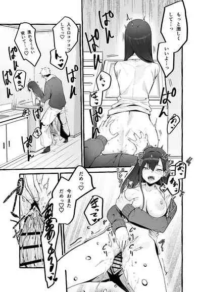 Kyonyuu Motokano o Tomete Agetara Orei ni Shiboritoraremakutta Hanashi.