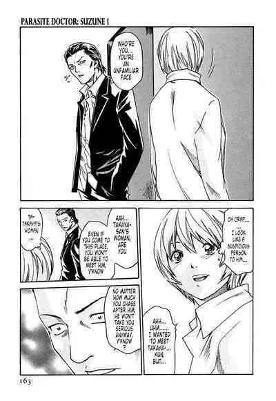 Kisei Juui Suzune | Parasite Doctor Suzune 1