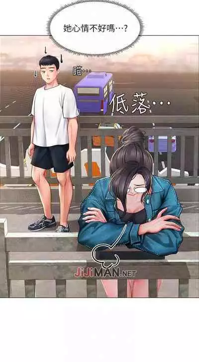 【周四连载】享乐补习街（作者：NUWARU&清涼） 第1~31话