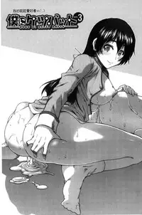 [Ariga Tou] Ketsusen Ryaku [Chinese]