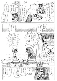 [HALO-PACK][Zatch Bell] Non-Stop Loli-Pop #01