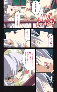 [Mink] [Full Color Seijin Han] Yakin Byoutou・Ni