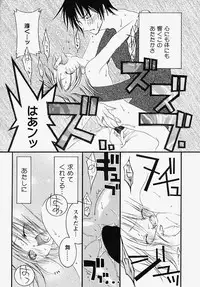 [Akutagawa Yoshizumi] Inran Kansengen