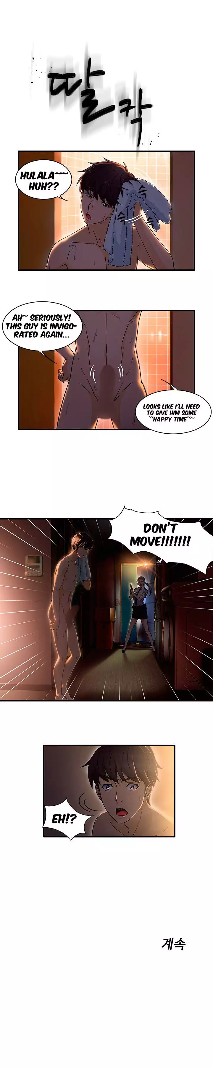 Seductive Uniform Ch. 1-21