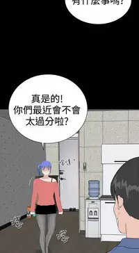 one woman brothel 楼凤 Ch.43~47END [Chinese]中文