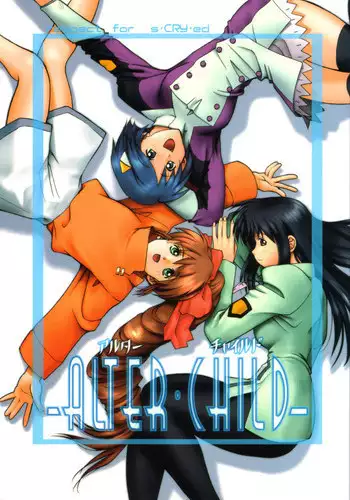 (C61) [Studio Wallaby (Kika = Zaru)] Alter Child (Scryed)