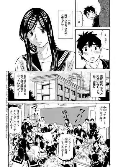 Action Pizazz 2022-01